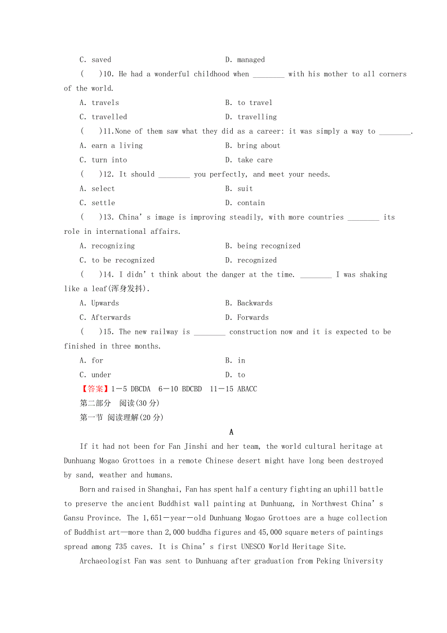 2020-2021学年新教材高中英语 UNIT 3 DIVERSE CULTURES单元测试卷同步作业（含解析）新人教版必修第三册.doc_第2页