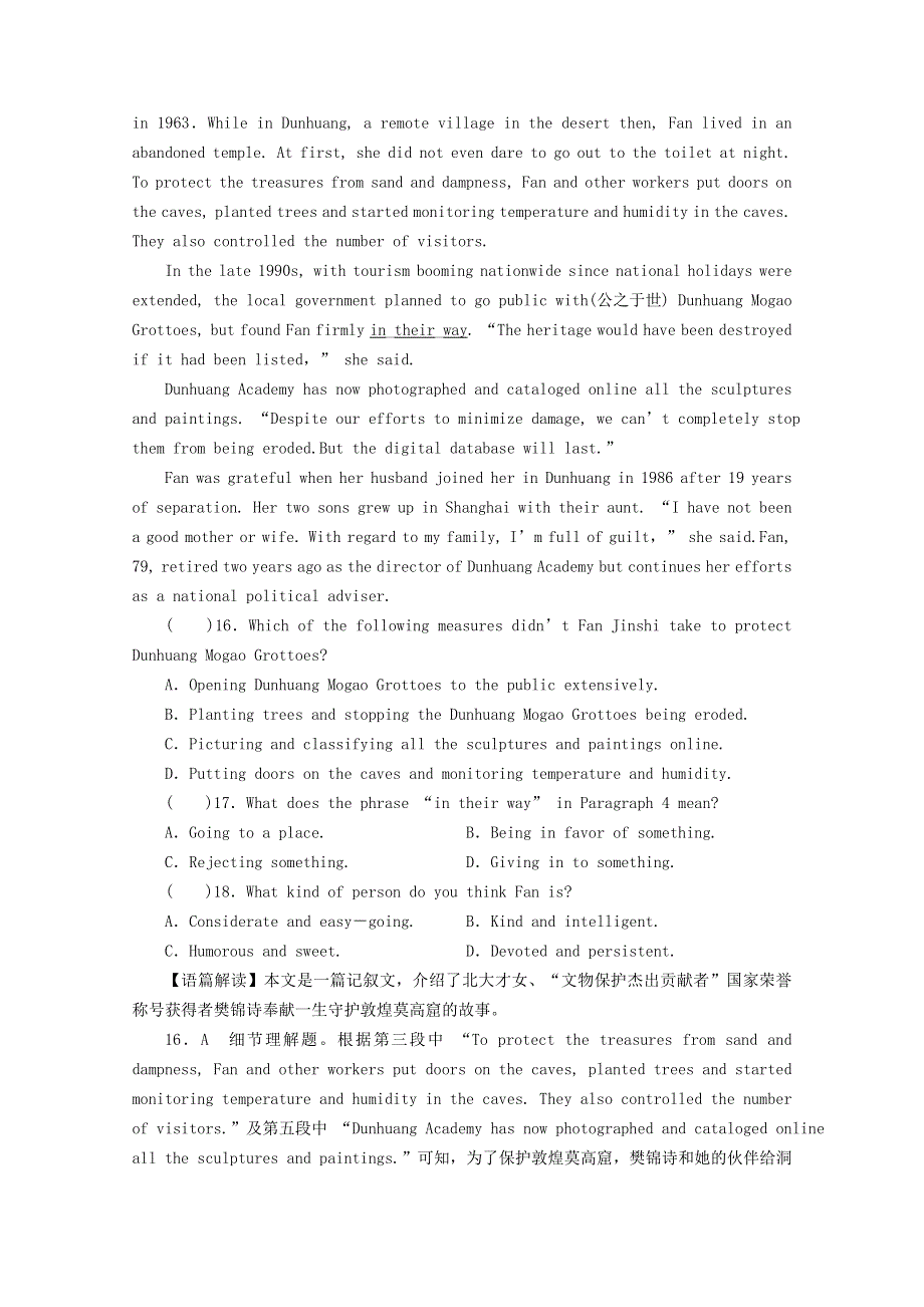 2020-2021学年新教材高中英语 UNIT 3 DIVERSE CULTURES单元测试卷同步作业（含解析）新人教版必修第三册.doc_第3页