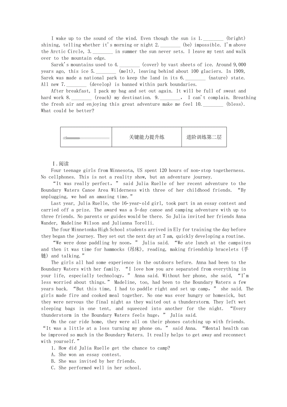 2020-2021学年新教材高中英语 Unit 3 Fascinating Parks（一）Reading and Thinking课时作业（含解析）新人教版选择性必修第一册.doc_第2页