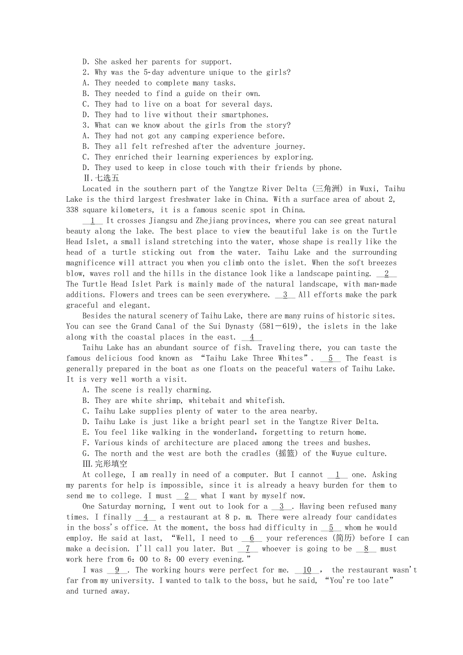 2020-2021学年新教材高中英语 Unit 3 Fascinating Parks（一）Reading and Thinking课时作业（含解析）新人教版选择性必修第一册.doc_第3页