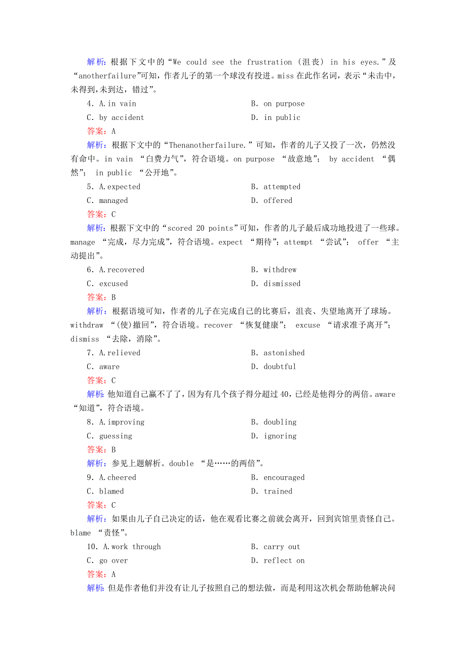2020-2021学年新教材高中英语 Unit 3 Faster higher stronger（第1课时）Starting out Understanding ideas课时作业（含解析）外研版选择性必修第一册.doc_第2页