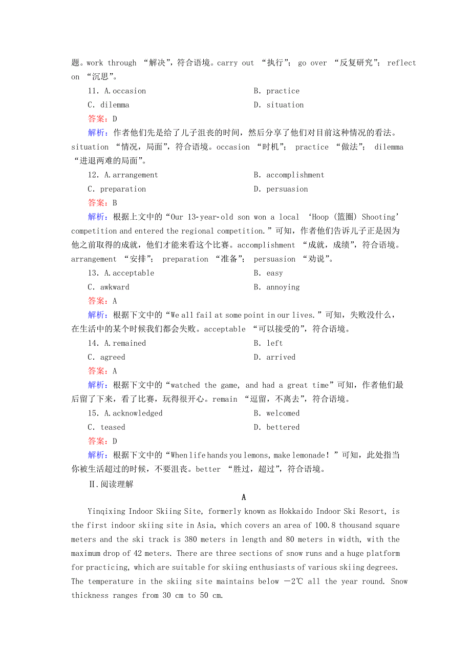 2020-2021学年新教材高中英语 Unit 3 Faster higher stronger（第1课时）Starting out Understanding ideas课时作业（含解析）外研版选择性必修第一册.doc_第3页