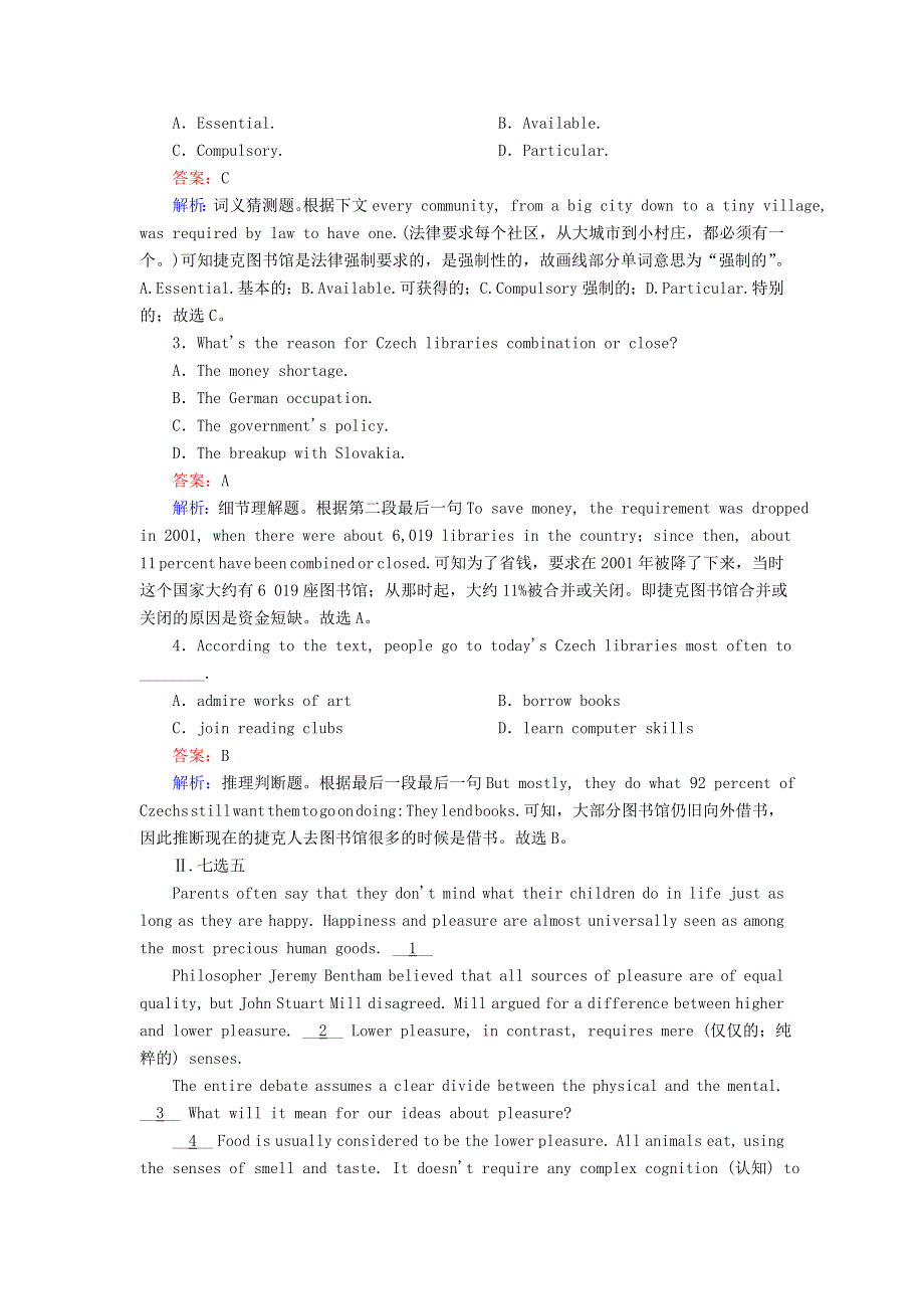 2020-2021学年新教材高中英语 Unit 3 Diverse Cultures单元加餐练习题（含解析）新人教版必修第三册.doc_第2页