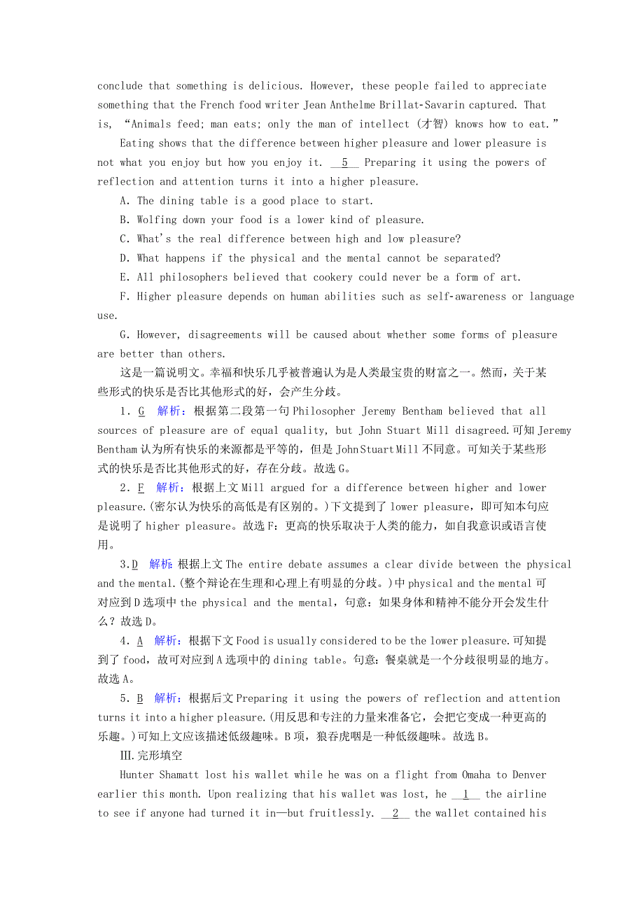 2020-2021学年新教材高中英语 Unit 3 Diverse Cultures单元加餐练习题（含解析）新人教版必修第三册.doc_第3页