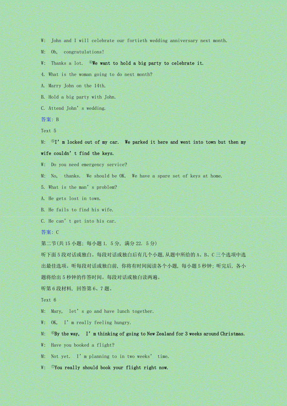 2020-2021学年新教材高中英语 Unit 3 Environmental Protection素养检测（含解析）新人教版选择性必修第三册.doc_第2页