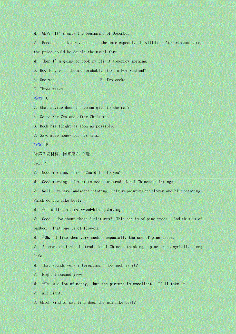 2020-2021学年新教材高中英语 Unit 3 Environmental Protection素养检测（含解析）新人教版选择性必修第三册.doc_第3页