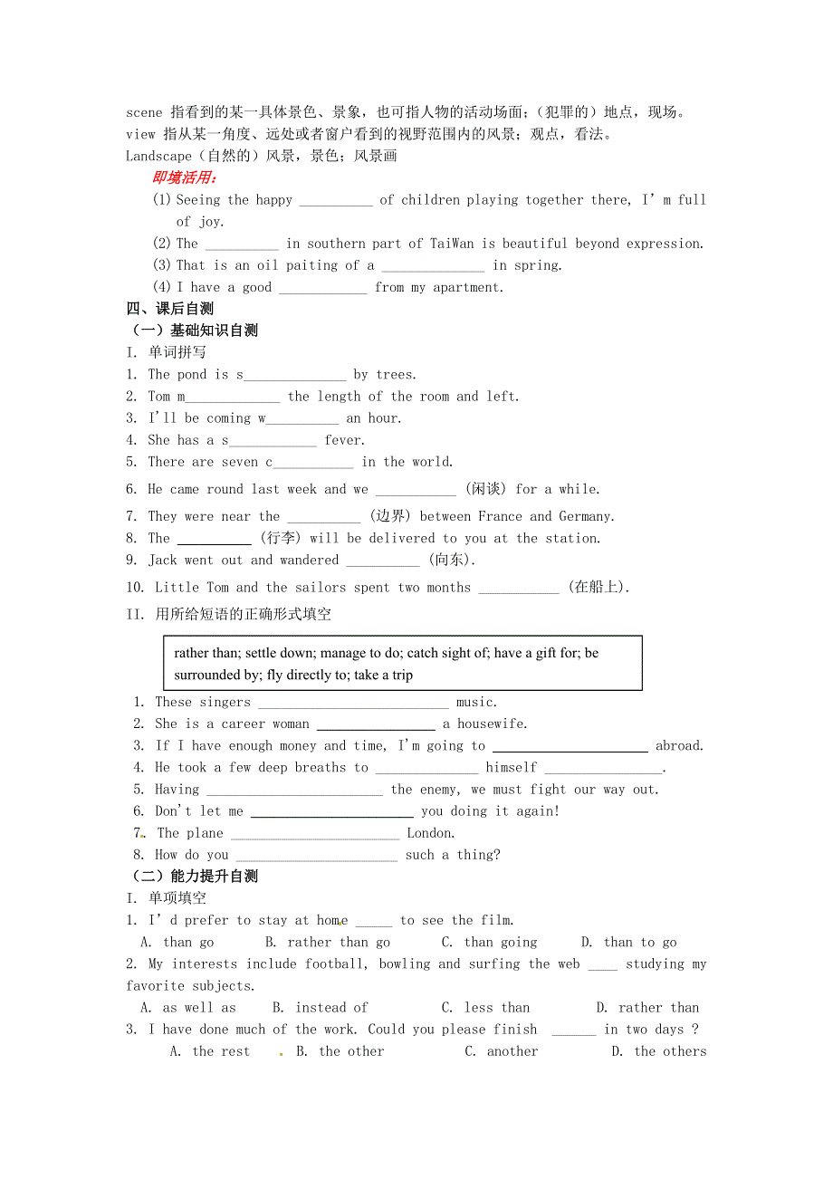 吉林省吉林市第一中学校高中英语 Unit5 Canada“The True North” Section I Warming up and Reading练习 新人教版必修3.doc_第3页