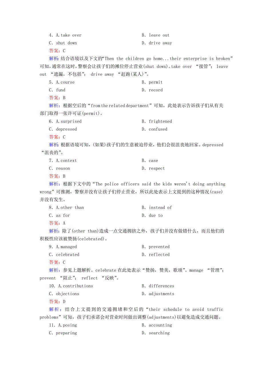 2020-2021学年新教材高中英语 Unit 3 Faster higher stronger（第3课时）Developing ideas Presenting ideas课时作业（含解析）外研版选择性必修第一册.doc_第2页