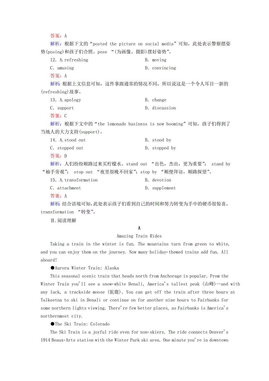 2020-2021学年新教材高中英语 Unit 3 Faster higher stronger（第3课时）Developing ideas Presenting ideas课时作业（含解析）外研版选择性必修第一册.doc_第3页