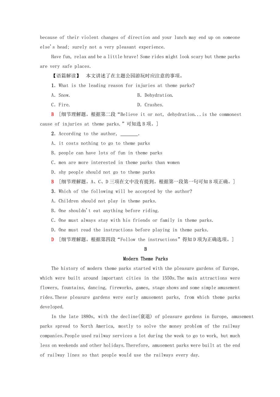 2020-2021学年新教材高中英语 Unit 3 Fascinating Parks理解 课文精研读课时分层作业（含解析）新人教版选择性必修第一册.doc_第2页