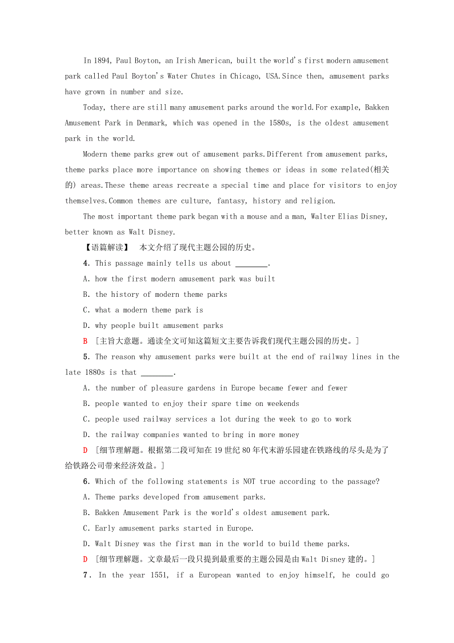 2020-2021学年新教材高中英语 Unit 3 Fascinating Parks理解 课文精研读课时分层作业（含解析）新人教版选择性必修第一册.doc_第3页