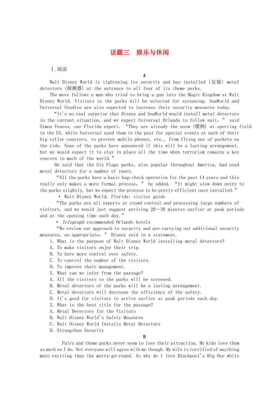 2020-2021学年新教材高中英语 Unit 3 Fascinating Parks话题三 娱乐与休闲课时作业（含解析）新人教版选择性必修第一册.doc_第1页