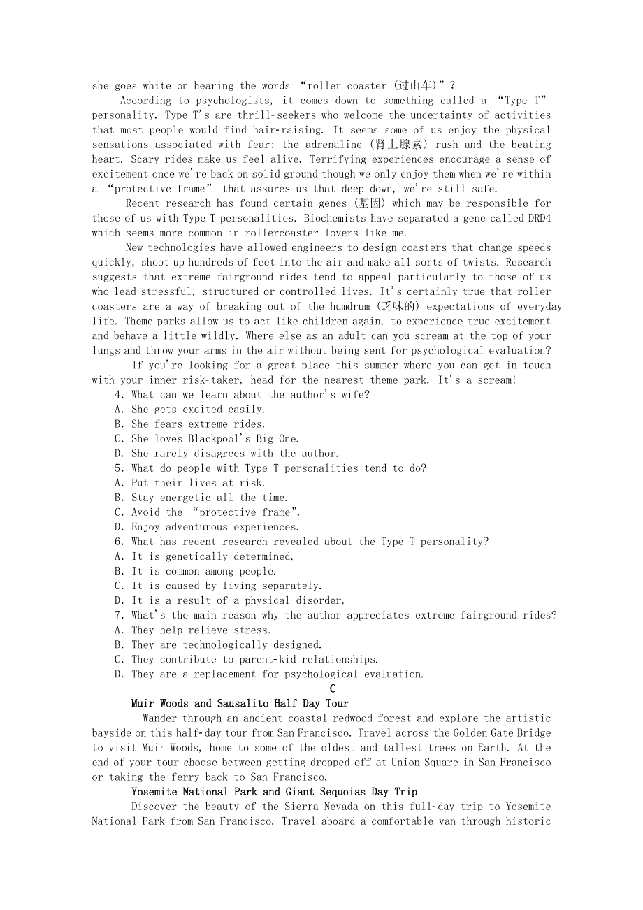 2020-2021学年新教材高中英语 Unit 3 Fascinating Parks话题三 娱乐与休闲课时作业（含解析）新人教版选择性必修第一册.doc_第2页