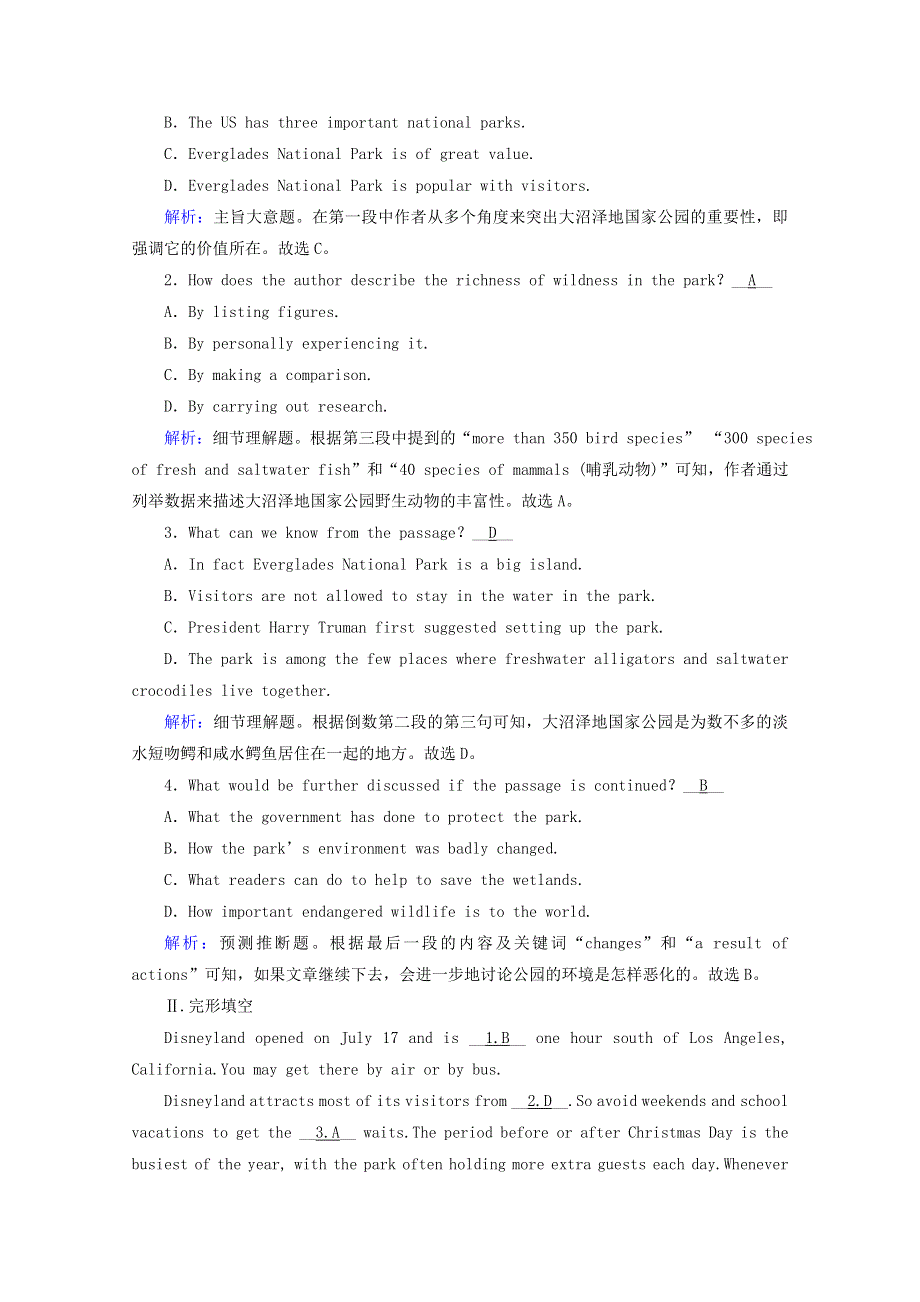 2020-2021学年新教材高中英语 UNIT 3 FASCINATING PARKS Section 2夯基提能作业（含解析）新人教版选择性必修第一册.doc_第3页