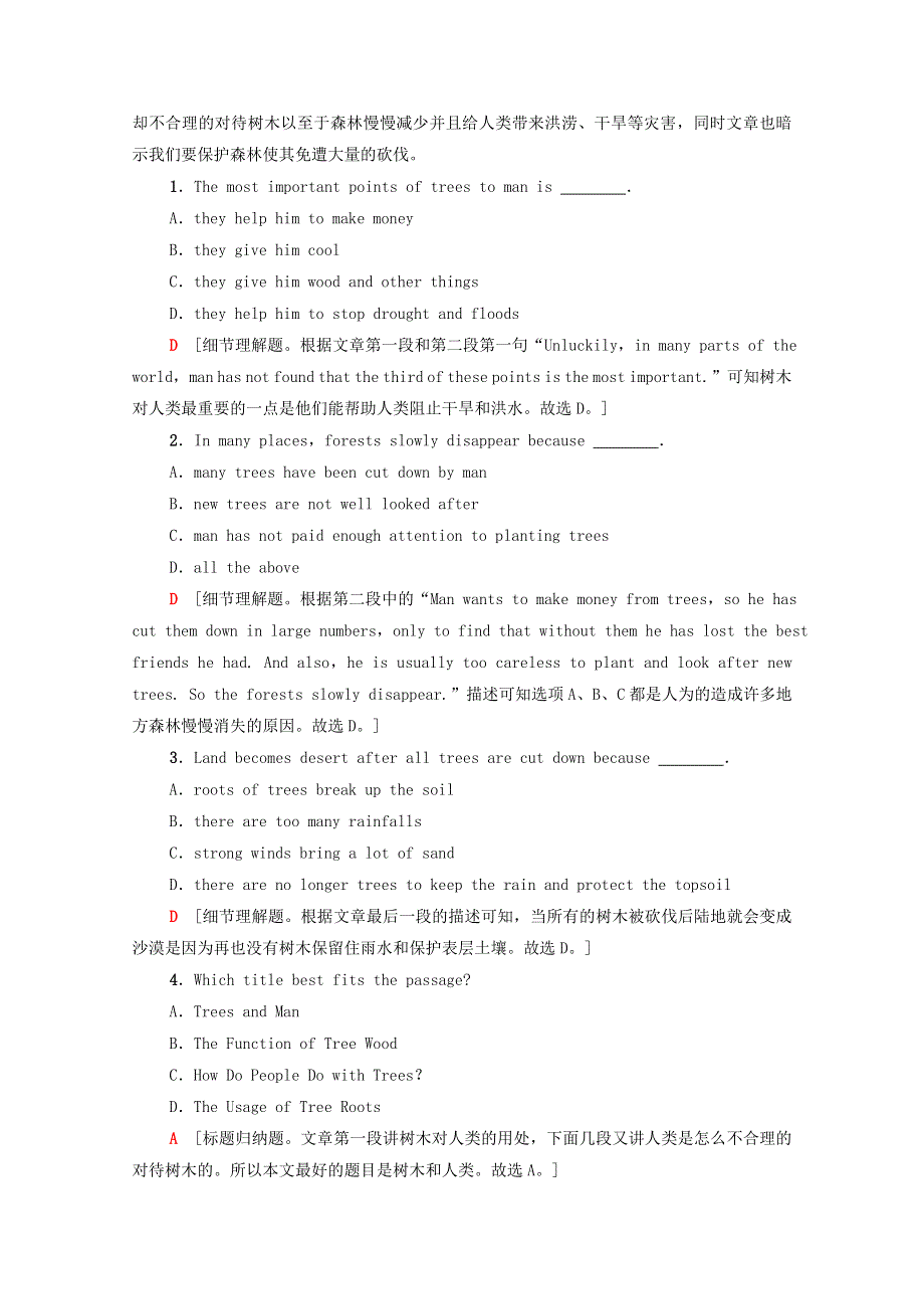 2020-2021学年新教材高中英语 UNIT 3 ENVIRONMENTAL PROTECTION教学 知识细解码课时作业（含解析）新人教版选择性必修第三册.doc_第2页