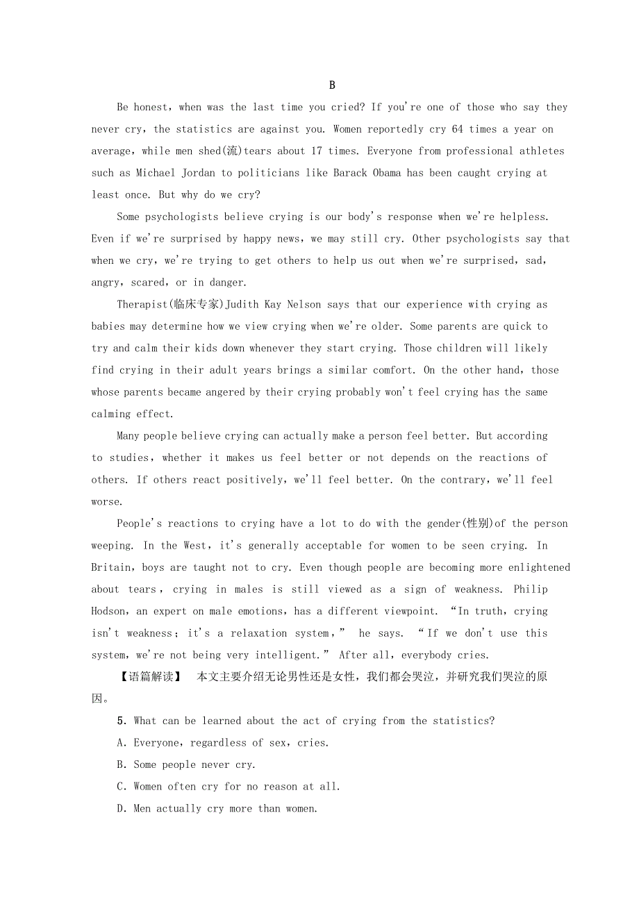 2020-2021学年新教材高中英语 UNIT 3 ENVIRONMENTAL PROTECTION教学 知识细解码课时作业（含解析）新人教版选择性必修第三册.doc_第3页