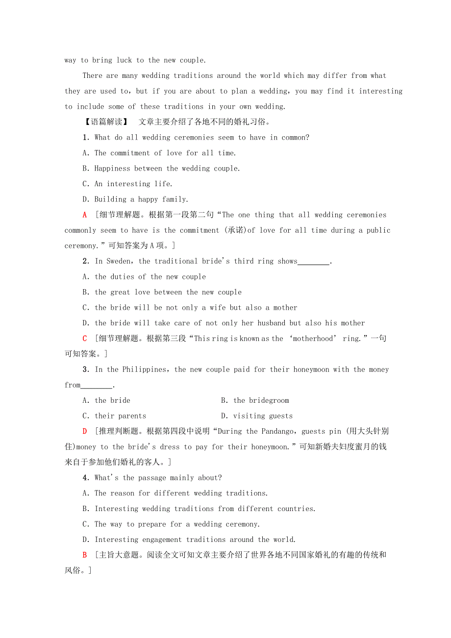 2020-2021学年新教材高中英语 Unit 3 Festivals and customs教学 知识细解码课时分层作业（含解析）牛津译林版必修第二册.doc_第2页