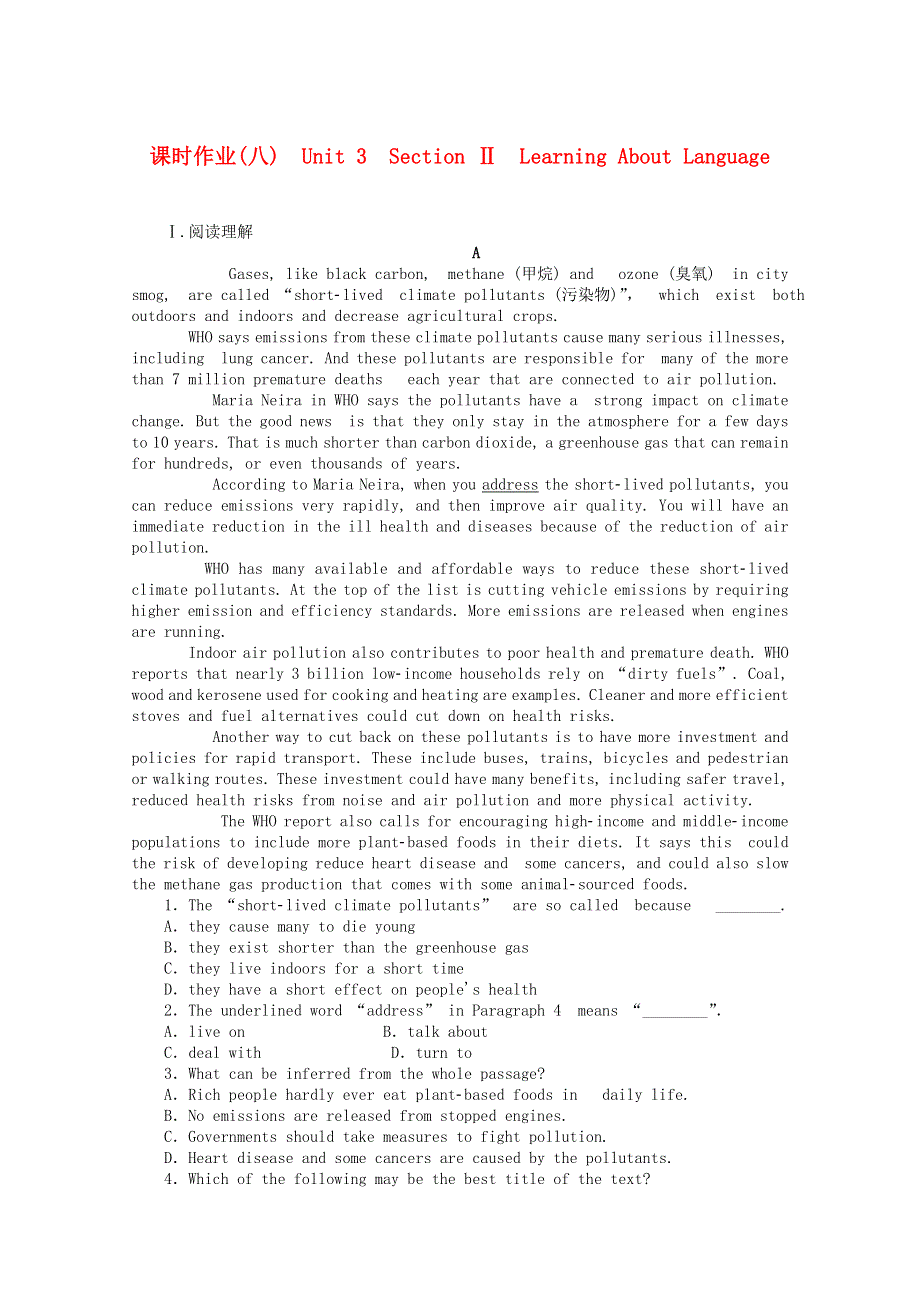 2020-2021学年新教材高中英语 Unit 3 Environmental Protection Section Ⅱ Learning About Language课时作业（含解析）新人教版选择性必修第三册.doc_第1页