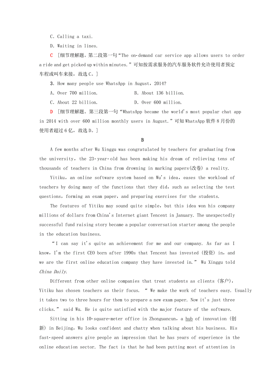 2020-2021学年新教材高中英语 UNIT 3 ENVIRONMENTAL PROTECTION单元检测（含解析）新人教版选择性必修第三册.doc_第2页