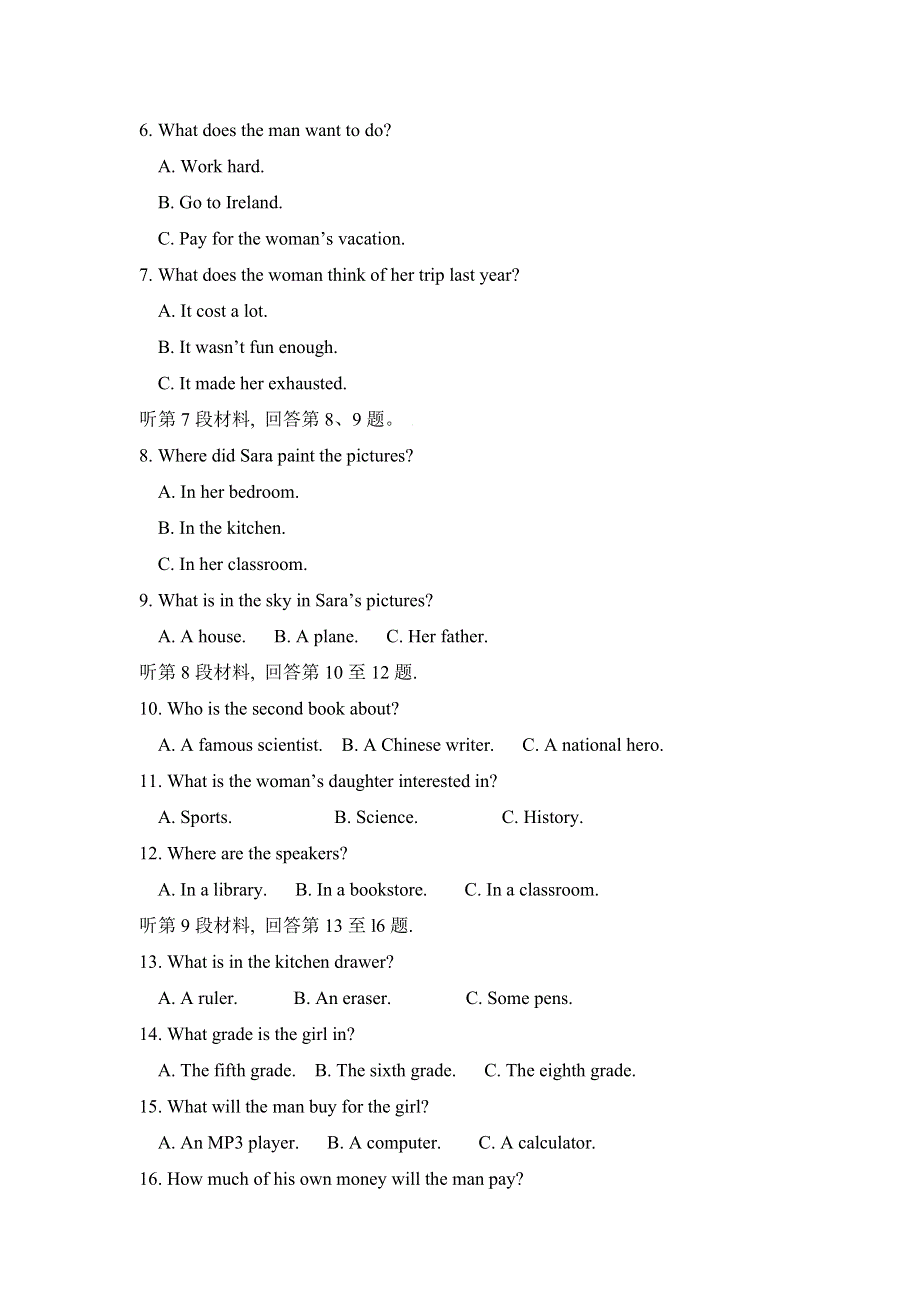 吉林省吉林市第二中学2016-2017学年高一上学期期中考试英语试题 WORD版含答案.doc_第2页