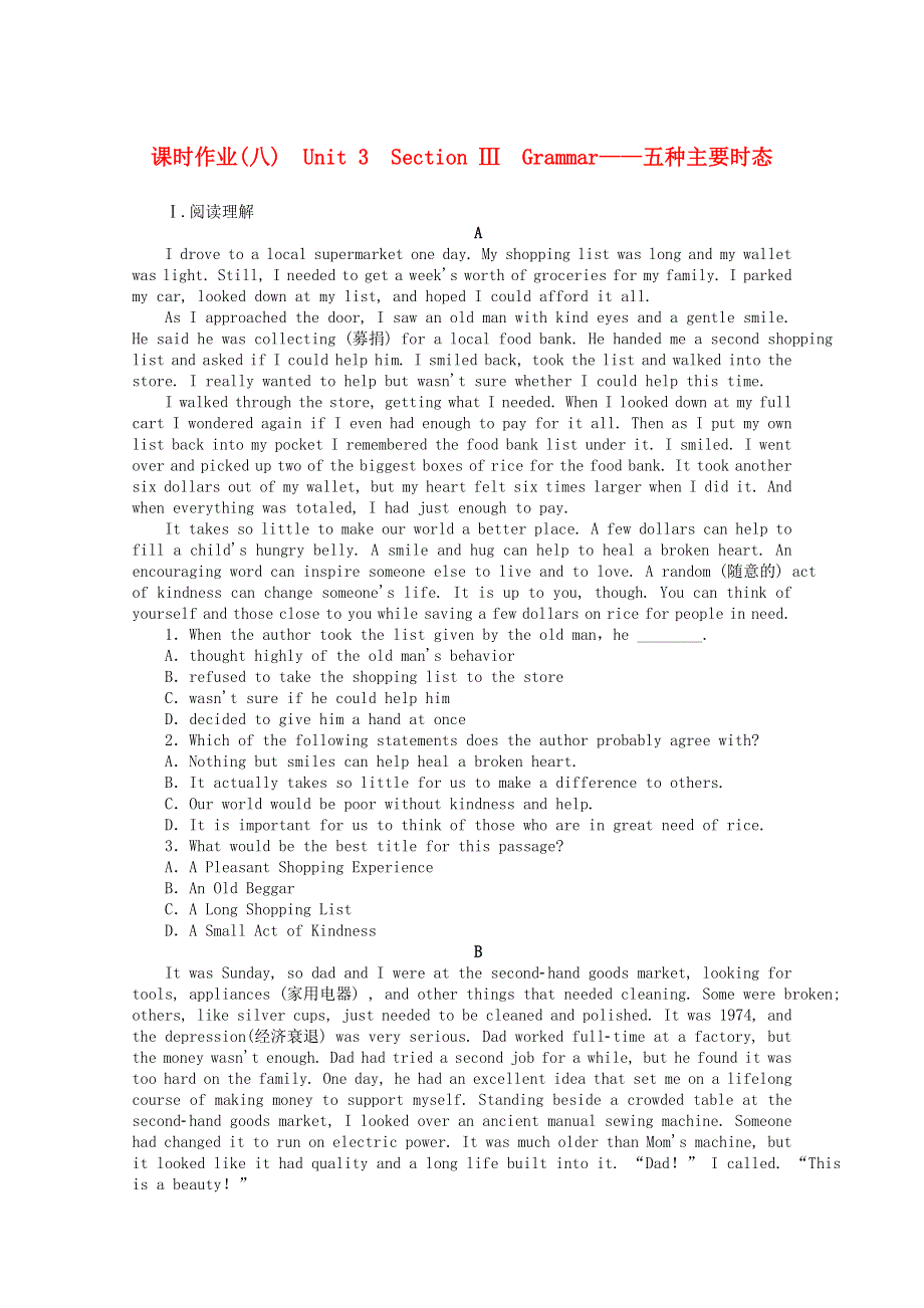 2020-2021学年新教材高中英语 Unit 3 Family matters Section Ⅲ Grammar—五种主要时态课时作业（含解析）外研版必修第一册.doc_第1页