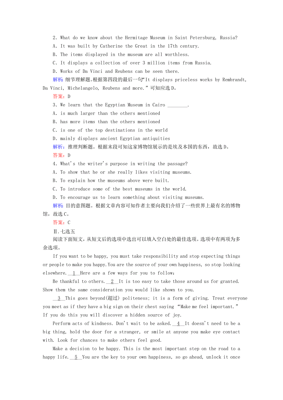 2020-2021学年新教材高中英语 UNIT 3 DIVERSE CULTURES Section Ⅳ单元要点复习课时作业（含解析）新人教版必修第三册.doc_第2页