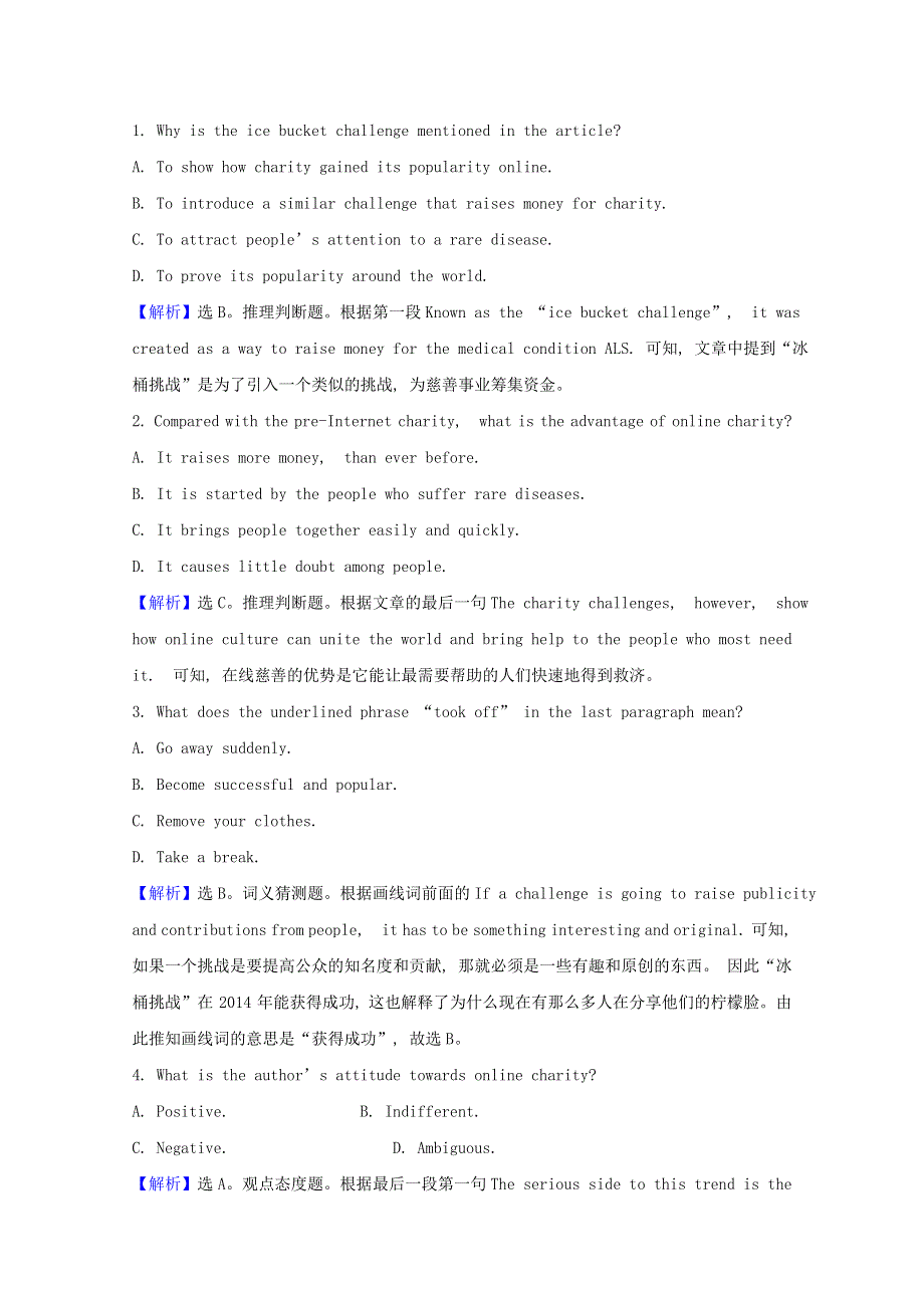 2020-2021学年新教材高中英语 Unit 3 Diverse Cultures Period 4课时素养检测（含解析）新人教版必修第三册.doc_第2页