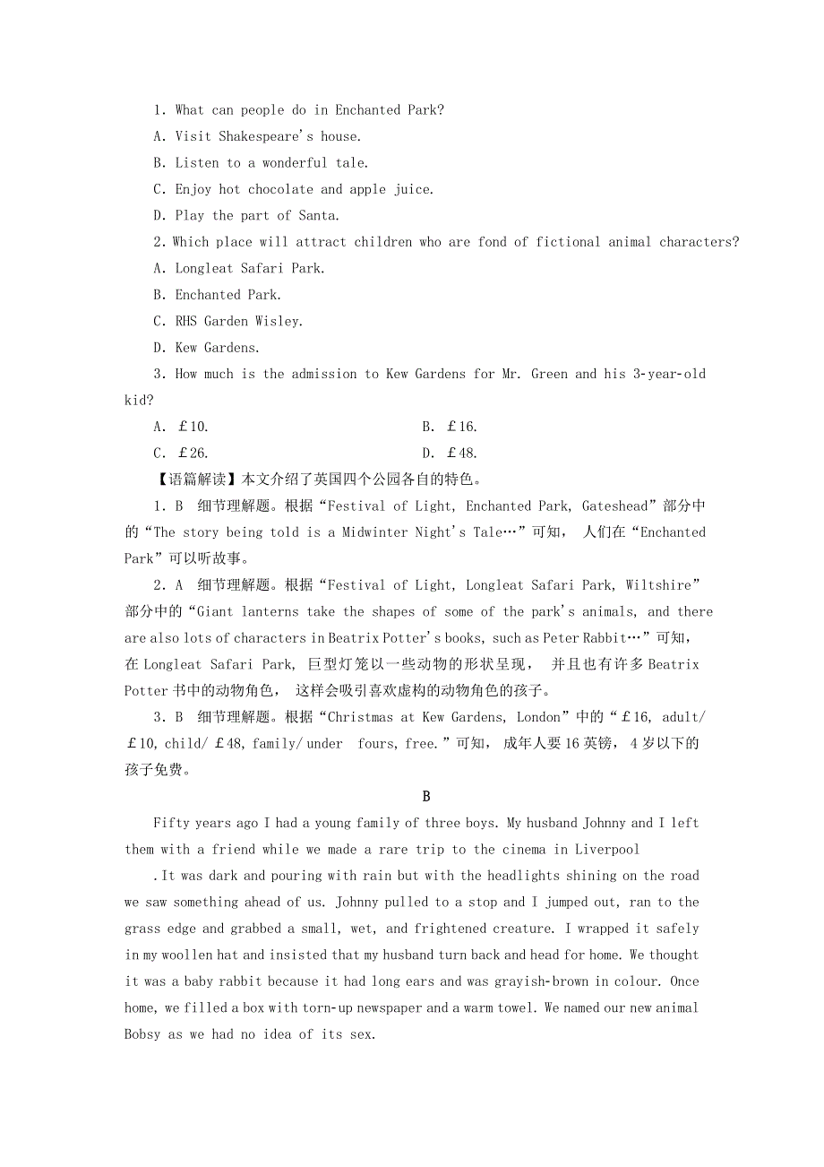 2020-2021学年新教材高中英语 UNIT 3 FASCINATING PARKS作业（含解析）新人教版选择性必修第一册.doc_第2页