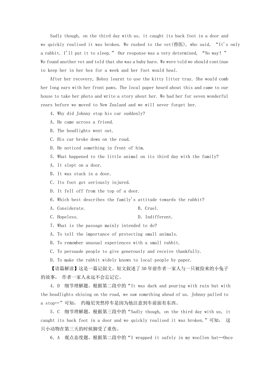 2020-2021学年新教材高中英语 UNIT 3 FASCINATING PARKS作业（含解析）新人教版选择性必修第一册.doc_第3页