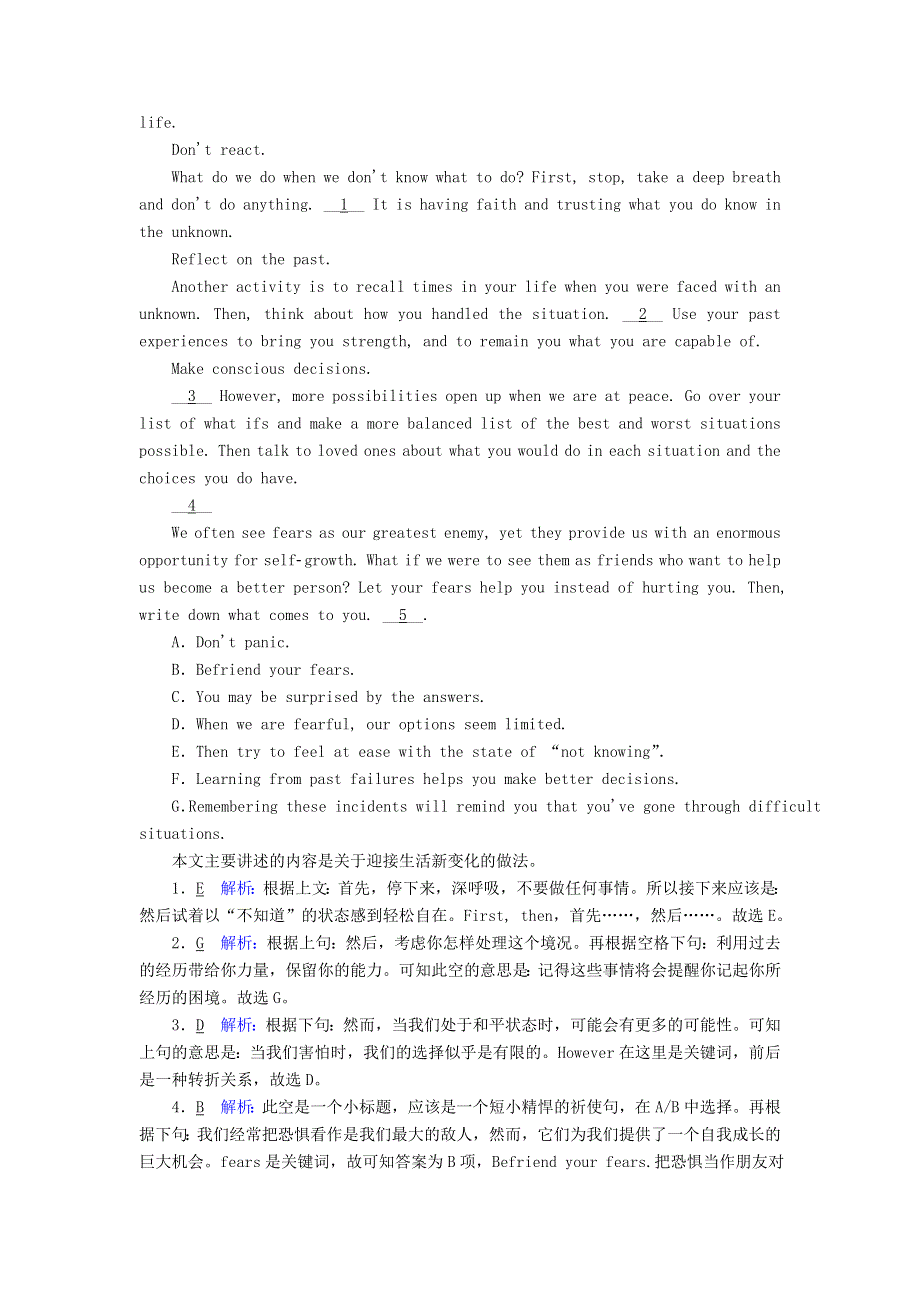 2020-2021学年新教材高中英语 Unit 3 The world of science单元整合提升课后作业（含解析）外研版必修第三册.doc_第2页