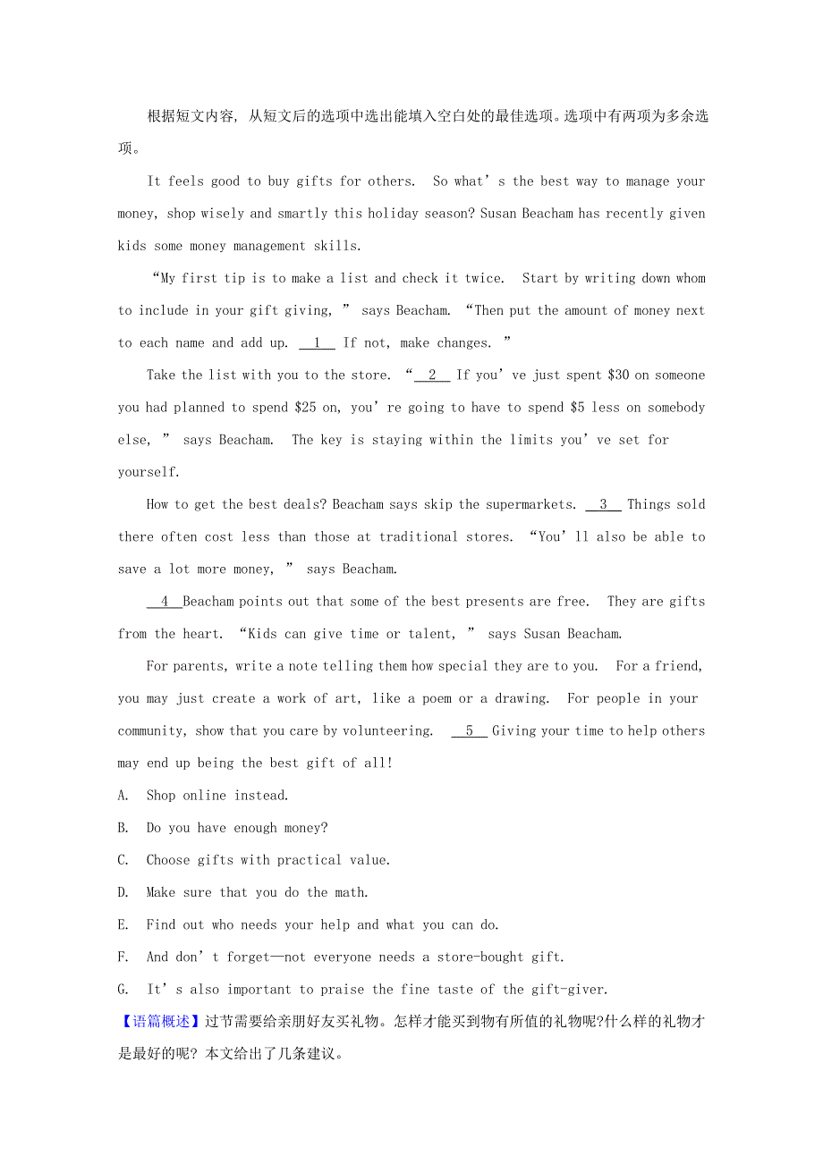 2020-2021学年新教材高中英语 Unit 3 Food and Culture Period 3课时素养检测（含解析）新人教版选择性必修第二册.doc_第3页