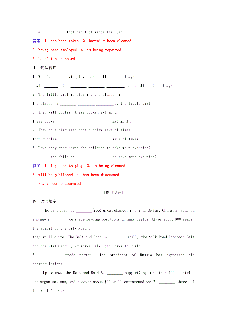 2020-2021学年新教材高中英语 Unit 3 The internet Section Ⅲ练习（含解析）新人教版必修第二册.doc_第2页