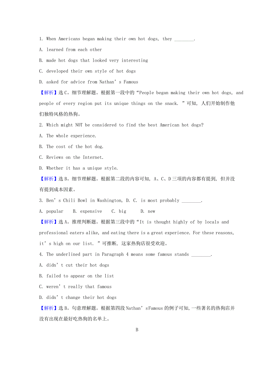 2020-2021学年新教材高中英语 Unit 3 Food and Culture Period 1课时素养检测（含解析）新人教版选择性必修第二册.doc_第2页