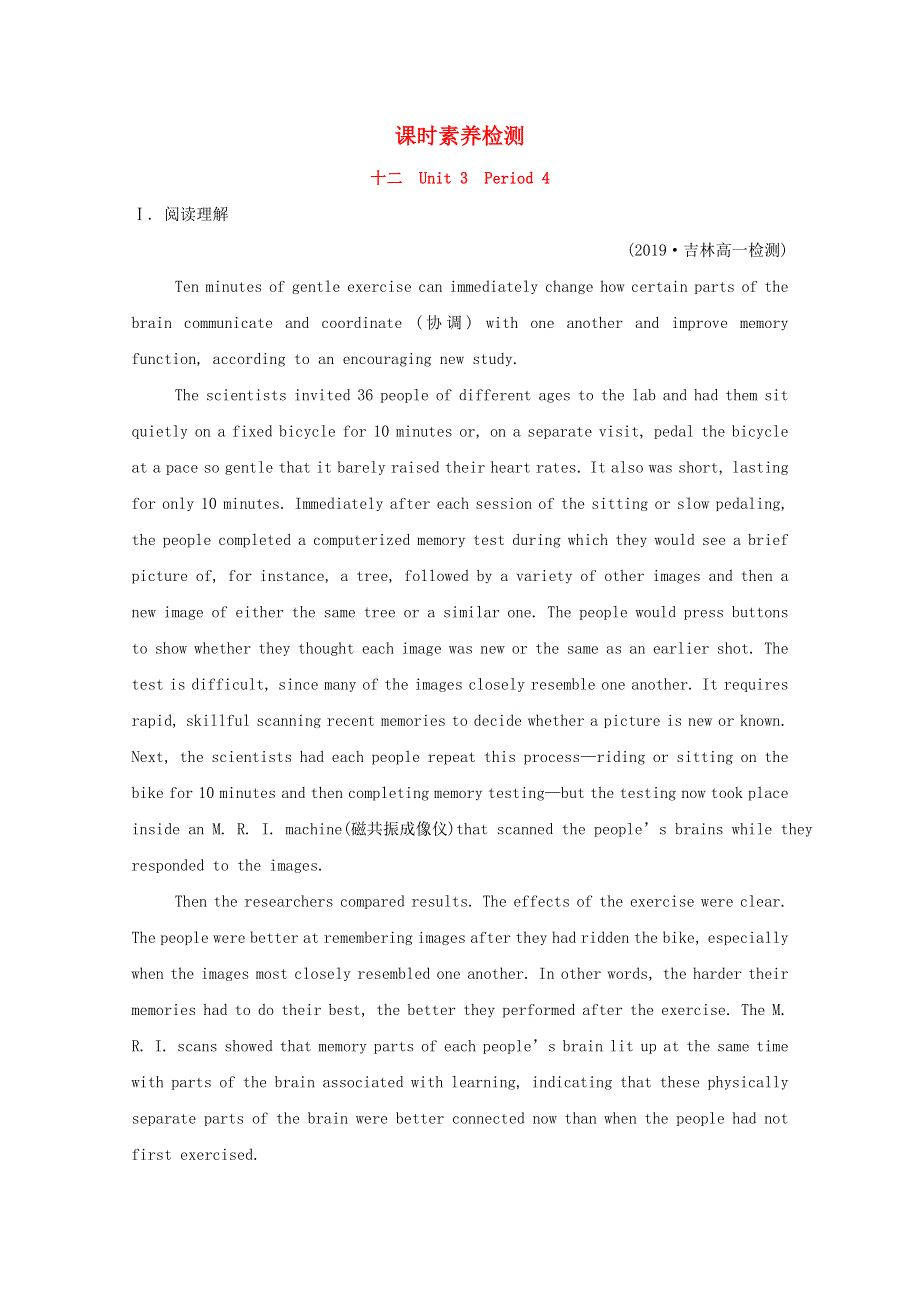 2020-2021学年新教材高中英语 Unit 3 The world of science Period 4课时素养检测（含解析）外研版必修第三册.doc_第1页