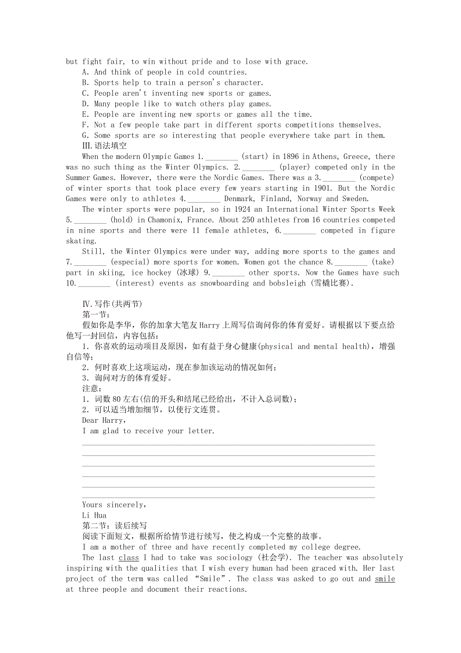 2020-2021学年新教材高中英语 Unit 3 Sports and Fitness课时作业（四）Listening and Talking .doc_第3页