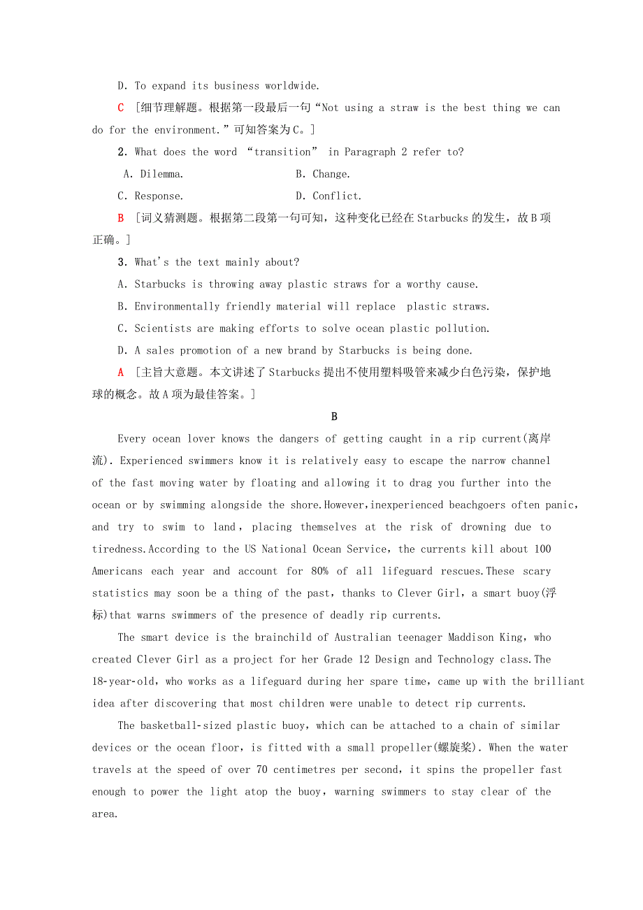 2020-2021学年新教材高中英语 Unit 3 The world meets China课时分层作业3（含解析）外研版选择性必修第四册.doc_第2页