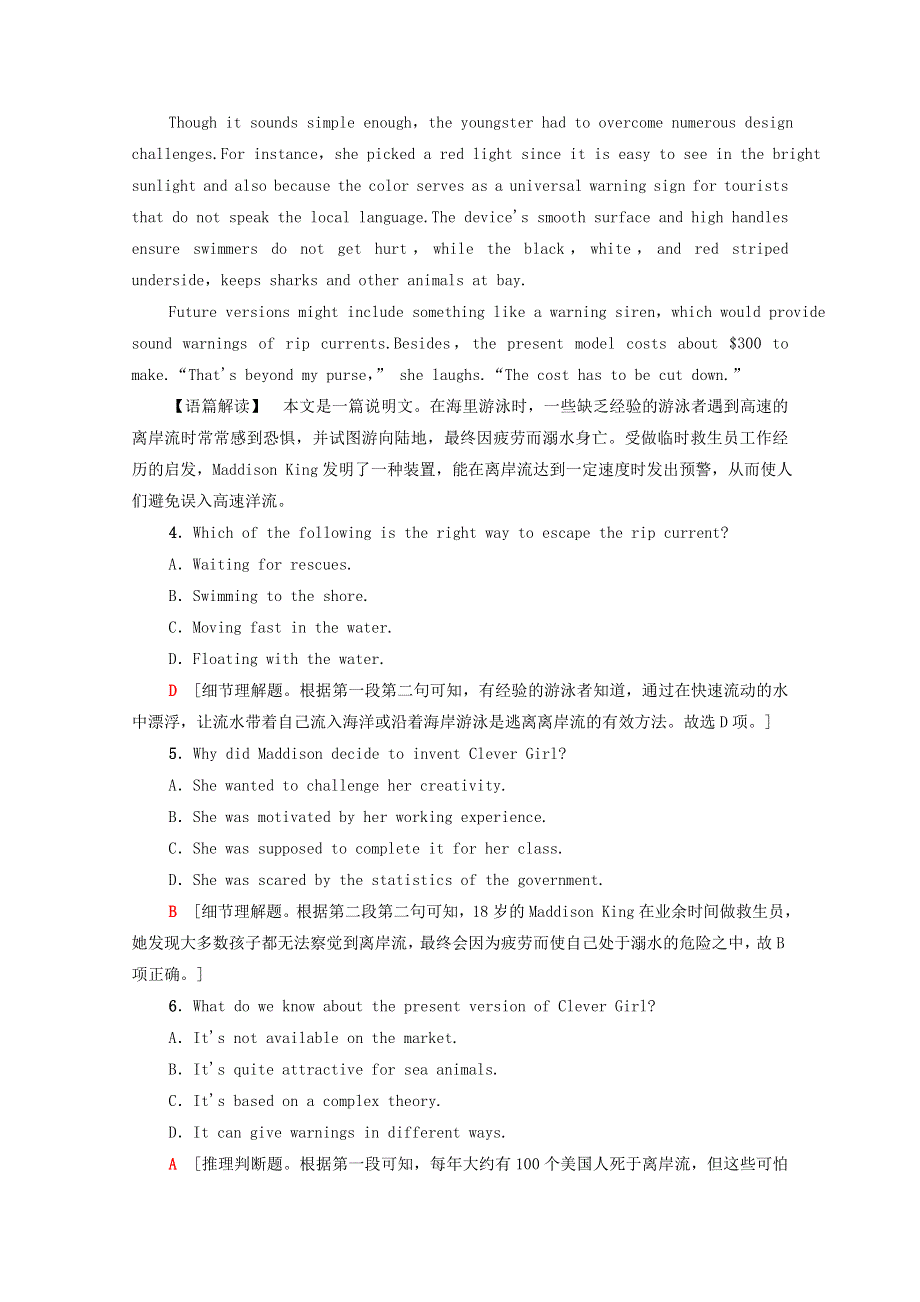 2020-2021学年新教材高中英语 Unit 3 The world meets China课时分层作业3（含解析）外研版选择性必修第四册.doc_第3页