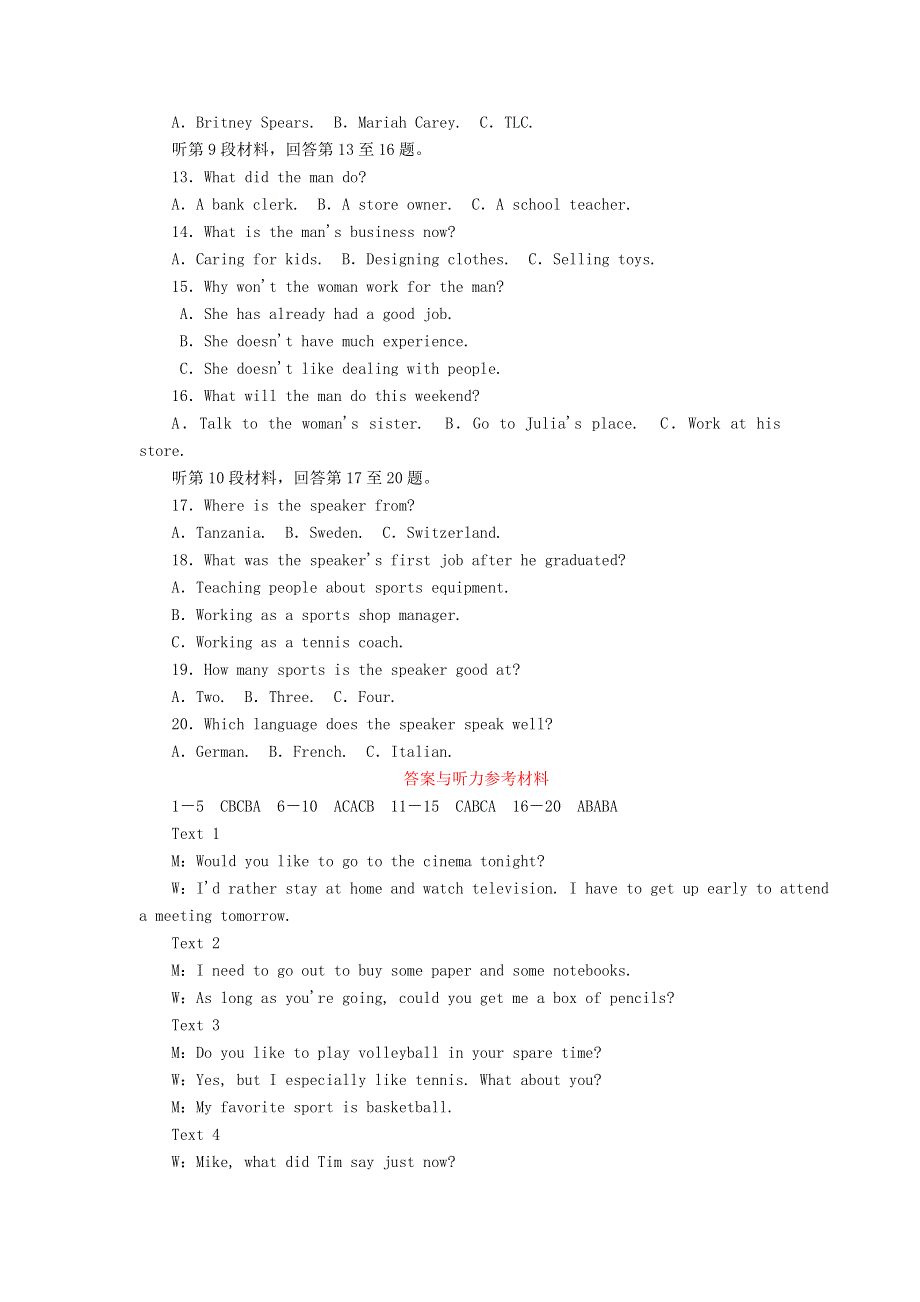 2020-2021学年新教材高中英语 Unit 3 The world of science单元综合评估课后作业（含解析）外研版必修第三册.doc_第2页