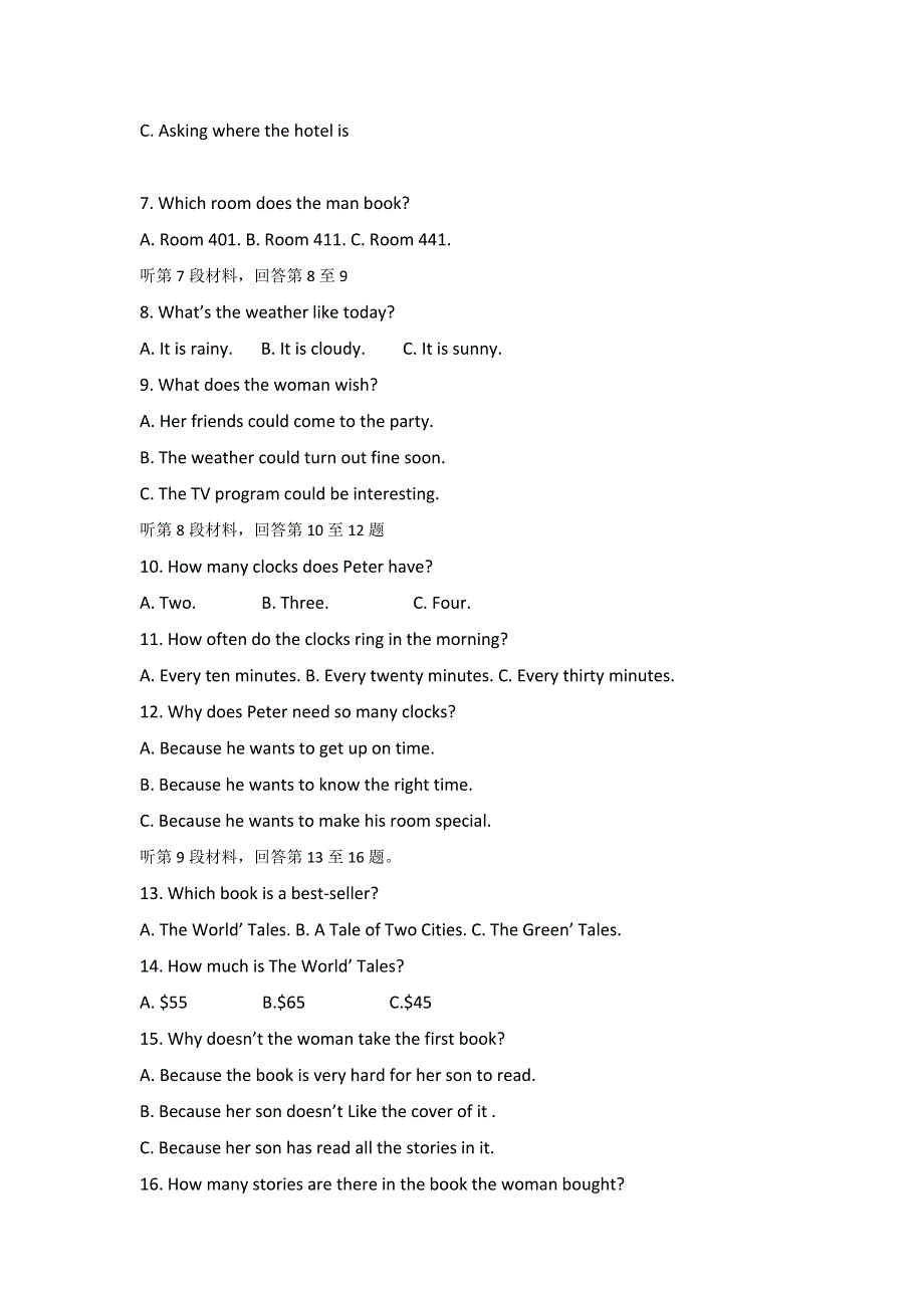 吉林省吉林市第二中学2016-2017学年高二3月月考英语试题 WORD版含答案.doc_第2页