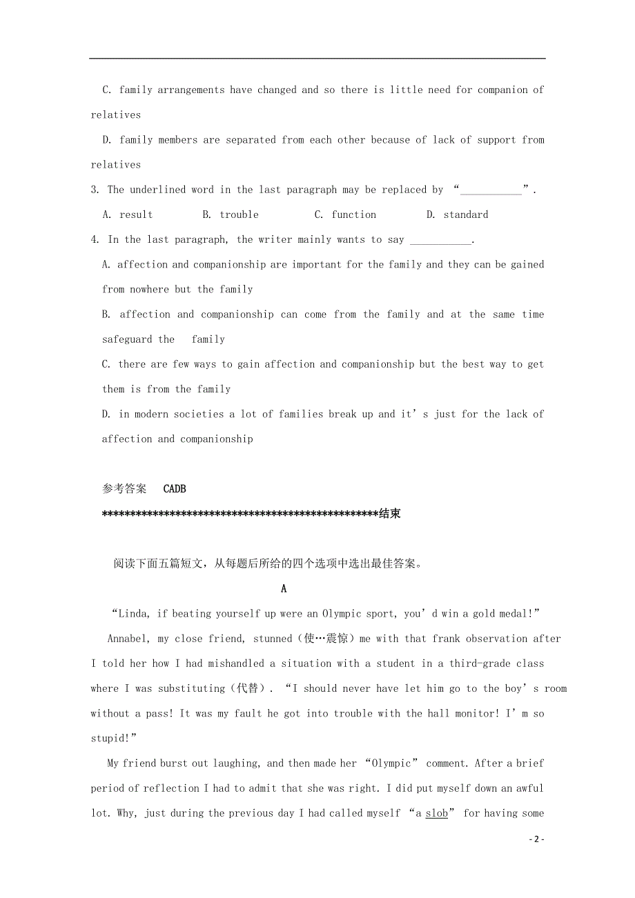 北京市石景山区2022高考英语 阅读理解暑假训练（2）.docx_第2页