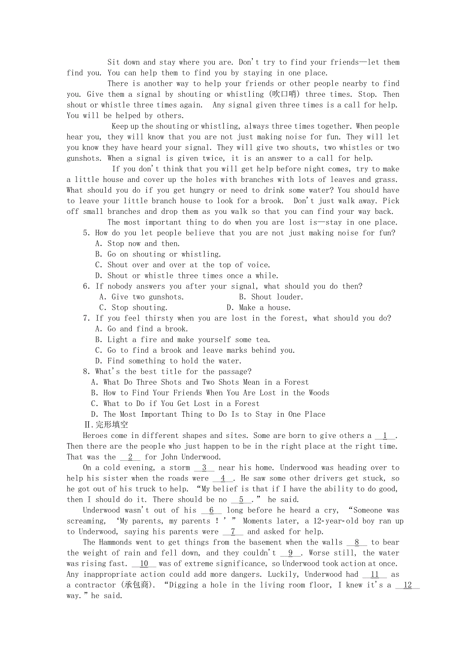 2020-2021学年新教材高中英语 Unit 3 The world of science Section Ⅰ Starting out .doc_第2页