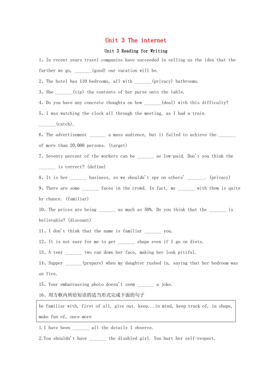 2020-2021学年新教材高中英语 Unit 3 The internet Reading for Writing同步基础练习 新人教版必修第二册.doc_第1页