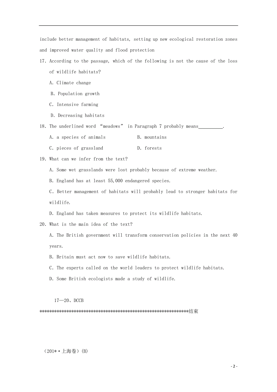 北京市石景山区2022高考英语 阅读理解暑假训练（1）.docx_第2页