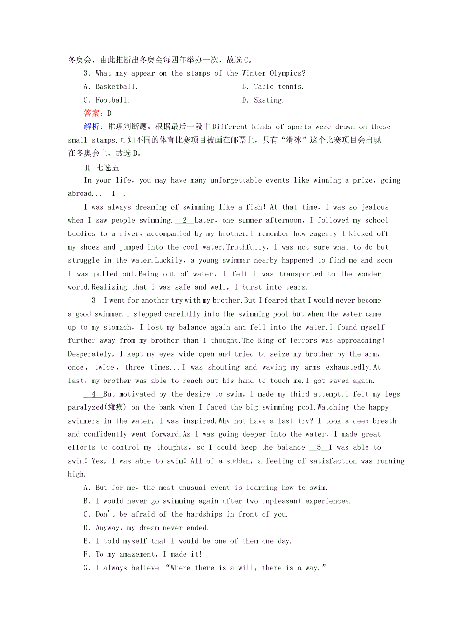 2020-2021学年新教材高中英语 UNIT 3 SPORTS AND FITNESS Section Ⅳ单元要点复习课时作业（含解析）新人教版必修第一册.doc_第2页