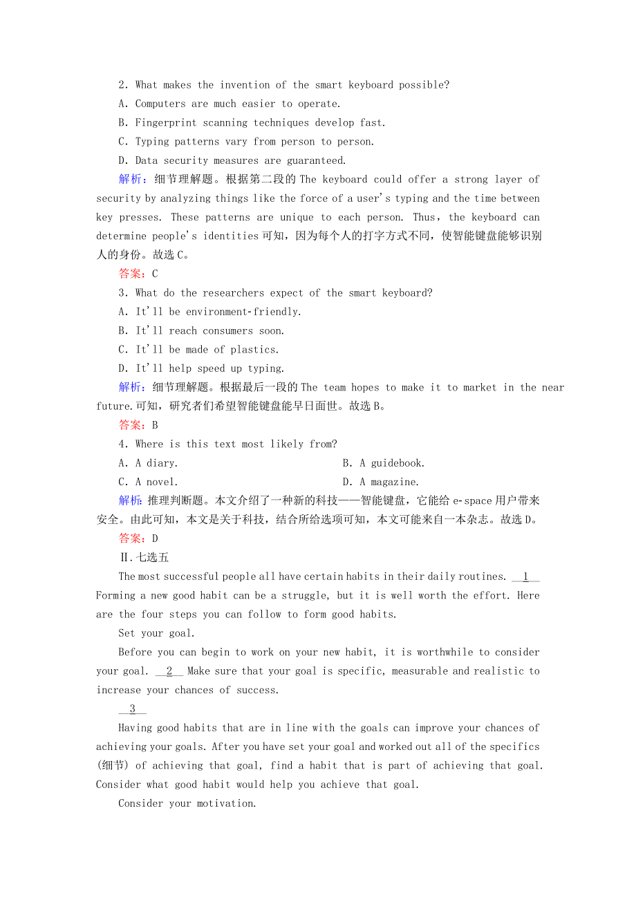 2020-2021学年新教材高中英语 Unit 3 The world of science Using language课后作业（含解析）外研版必修第三册.doc_第2页