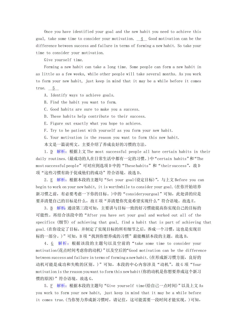 2020-2021学年新教材高中英语 Unit 3 The world of science Using language课后作业（含解析）外研版必修第三册.doc_第3页