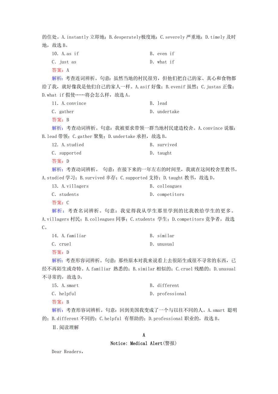 2020-2021学年新教材高中英语 Unit 3 The world of science（第3课时）Developing ideas Presenting ideas课时作业（含解析）外研版必修第三册.doc_第3页