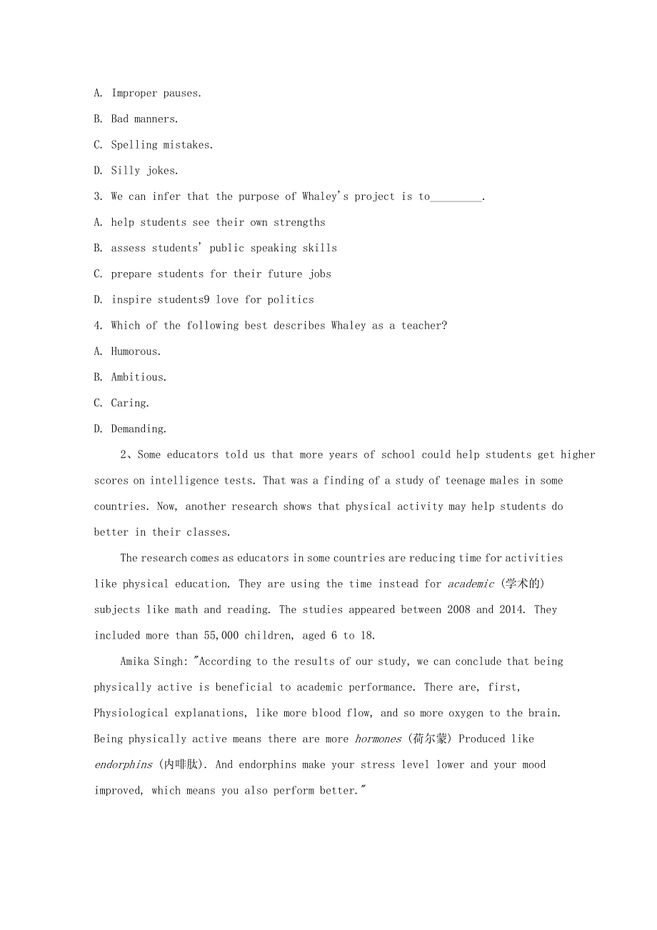 2020-2021学年新教材高中英语 Unit 3 Sports and fitness Reading for Writing同步提升练习（含解析）新人教版必修第一册.doc_第2页