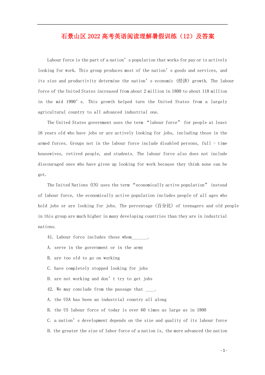 北京市石景山区2022高考英语 阅读理解暑假训练（12）.docx_第1页