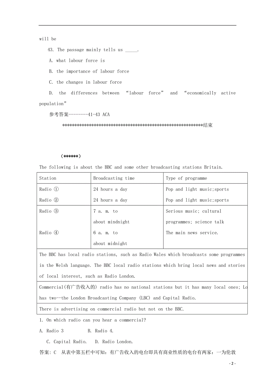 北京市石景山区2022高考英语 阅读理解暑假训练（12）.docx_第2页